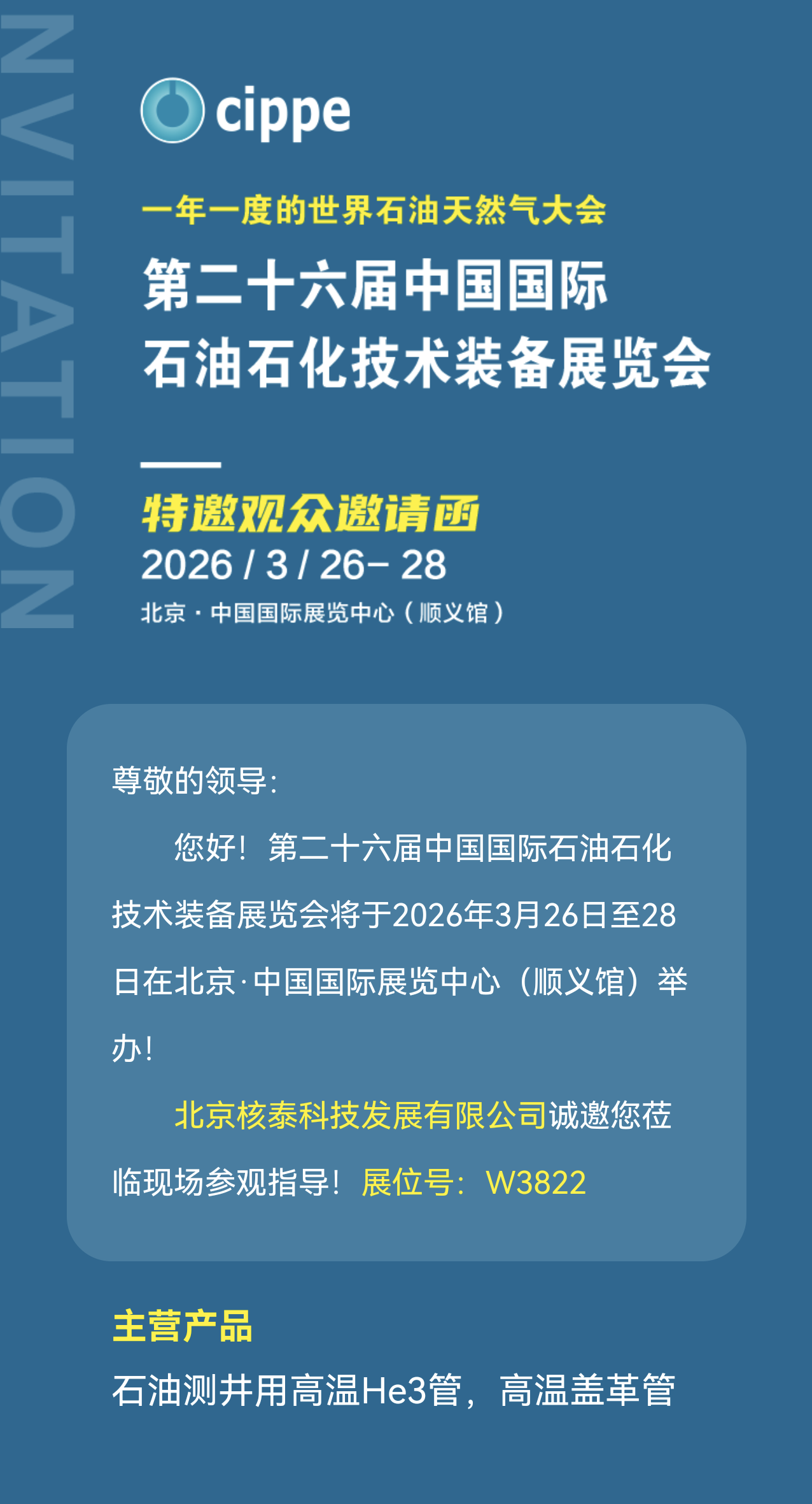 screenshot_20260313_151700_com.tencent.wechat(2).png